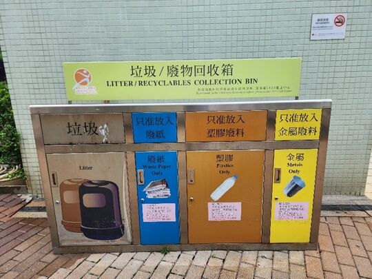 深水埗公园 (近一期公厕)