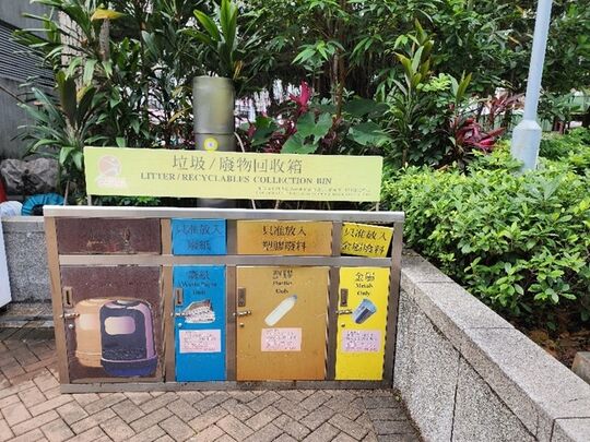 深水埗公园 (近二期篮球场)