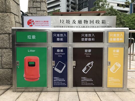 深水埗运动场 (近荔枝角道出口)