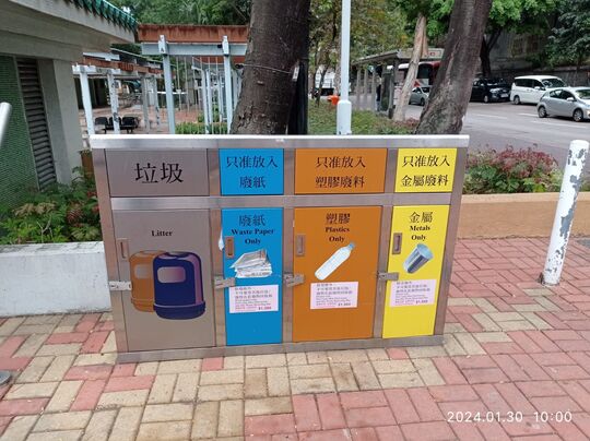 大坑东邨一号游乐场 (近大坑东道入口)