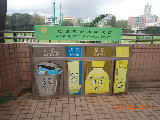 大坑东游乐场 (近小食亭)