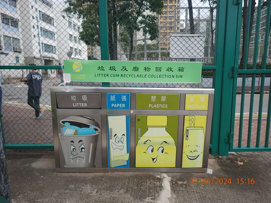 大坑东游乐场 (近棠荫街出口)