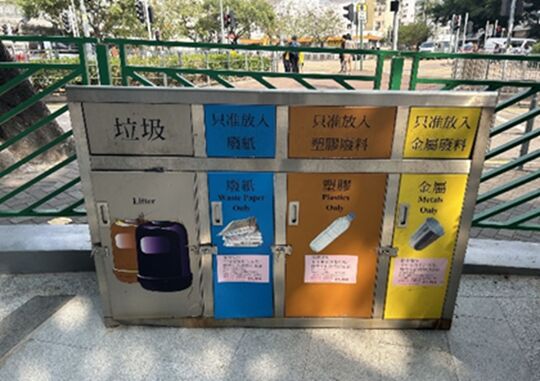 大埔道/青山道休憩花园