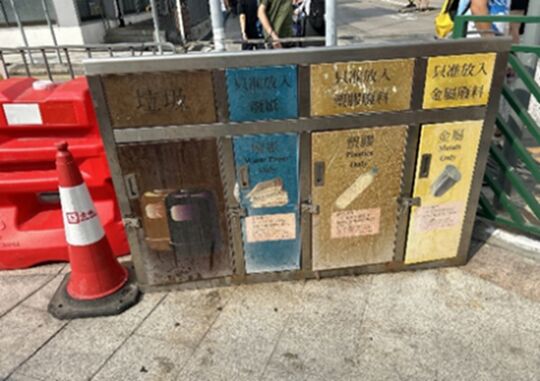 大埔道／白田街游乐场