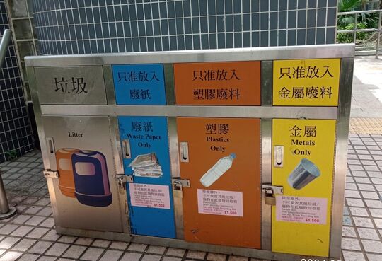 偉智街遊樂場及休憩處 (近洗手間)