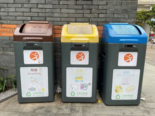 愛秩序灣公園 (近太安街入口)