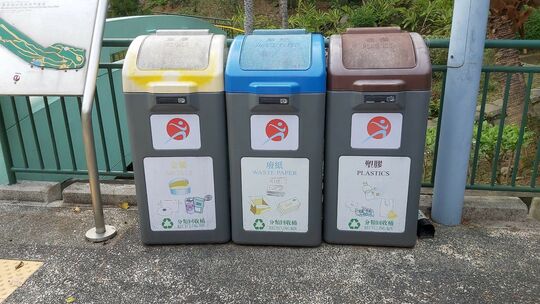 寶馬山道賽西湖公園