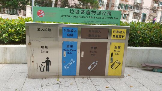 寶馬山道賽西湖公園 (近保安亭)