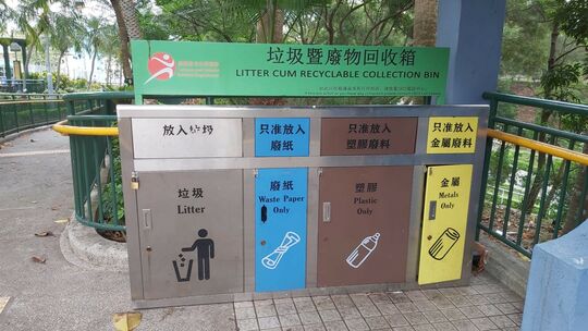 寶馬山道賽西湖公園 (近巴士站)