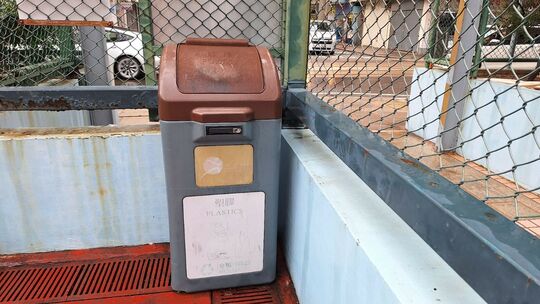 筲箕灣工廠街遊樂場