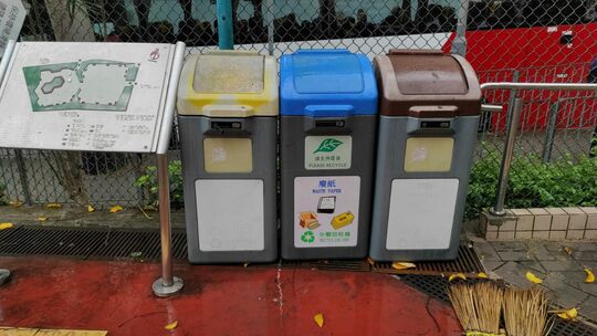 百福道健康村遊樂場