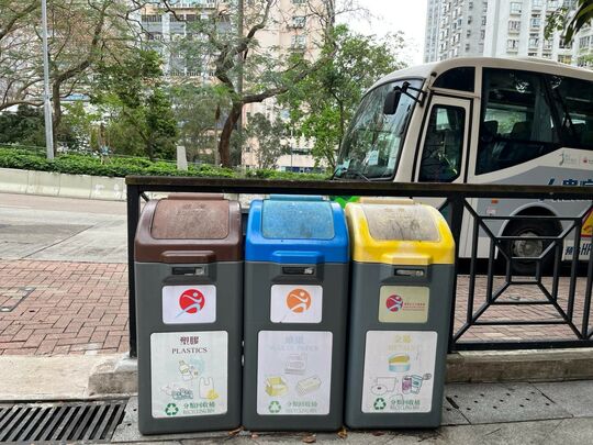 興華邨一號遊樂場