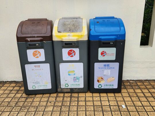 北角英皇道遊樂場