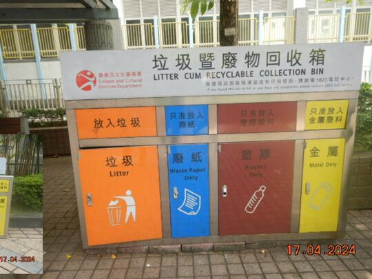 西灣河遊樂場 (近CA1公園燈)