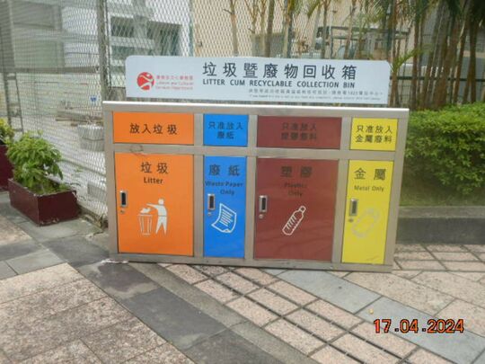 西灣河遊樂場 (近抽水站)