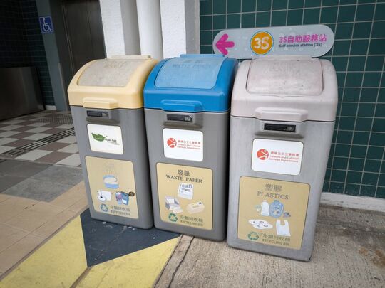 小西灣運動場 (近9號男洗手間)