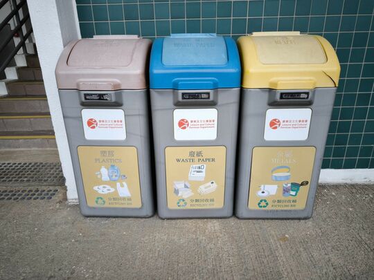 小西灣運動場 (近2號小食亭)