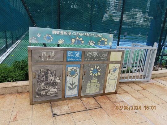 高士威道銅鑼灣運動場 (近3號網球場對出)