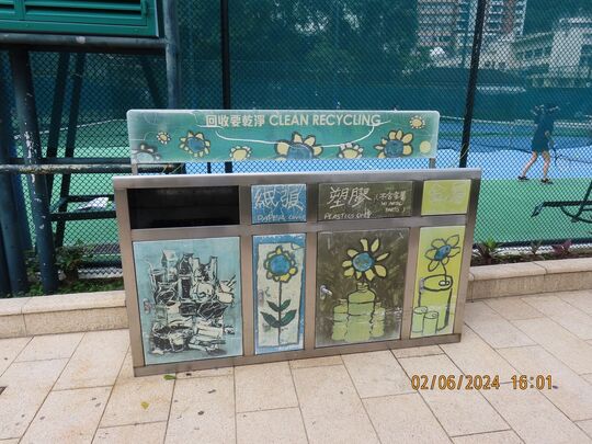 高士威道銅鑼灣運動場 (近中華游樂會)