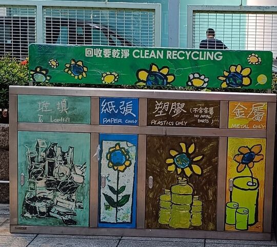 駱克道遊樂場(近軍器廠街) (近謝斐道出口)