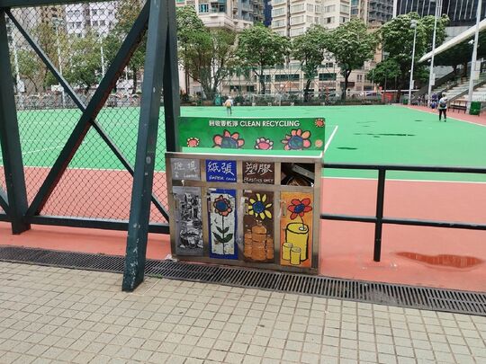 修頓遊樂場(盧押道與軒尼詩道 交界) (近主入口)