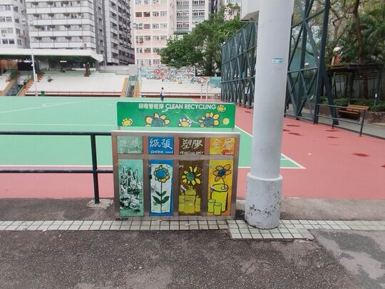 修頓遊樂場(盧押道與軒尼詩道 交界) (近1號籃球場)