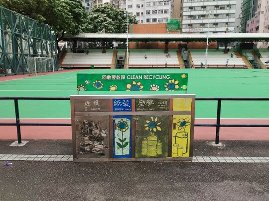 修頓遊樂場(盧押道與軒尼詩道 交界) (近3號籃球場)