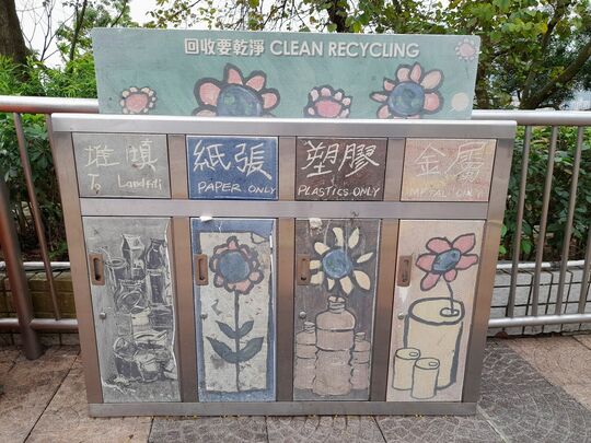 司徒拔道眺望處 (近飲水機)