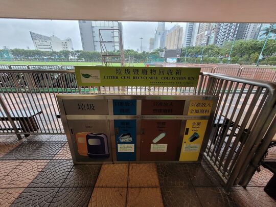 杜老誌道20號灣仔運動場 (近紀錄室)