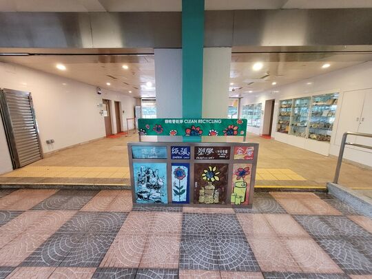 杜老志道20号湾仔运动场 (近写字楼)