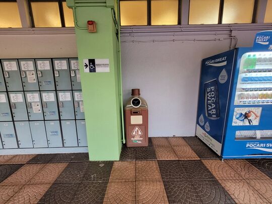 杜老志道20号湾仔运动场 (近汽水机)