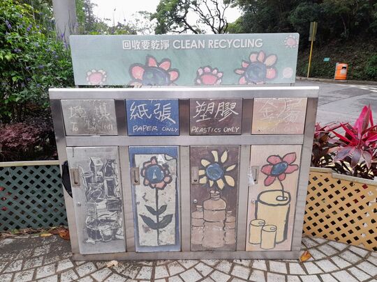 湾仔峡公园 (近公园入口)