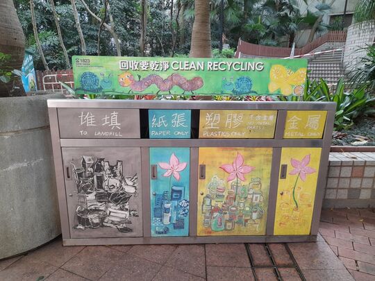 交加里湾仔公园 (近棋檯)