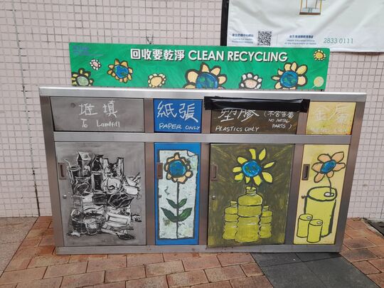 交加里湾仔公园 (近儿童游乐场)