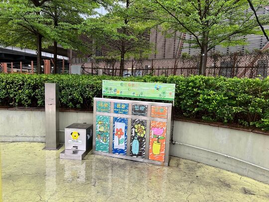 東岸公園(第一期) (近公園辦事處)