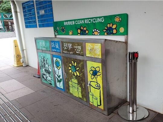 香港黃泥涌峽道133號香港網球中心