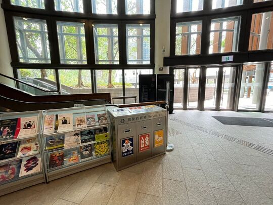 G/F Lobby near escalator at Ko Shan Theatre New Wing