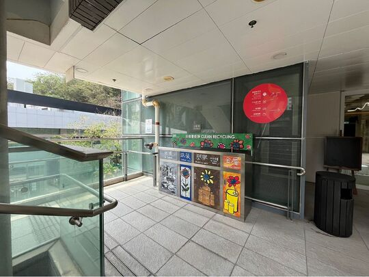 Near 1/F restaurant at Ko Shan Theatre New Wing