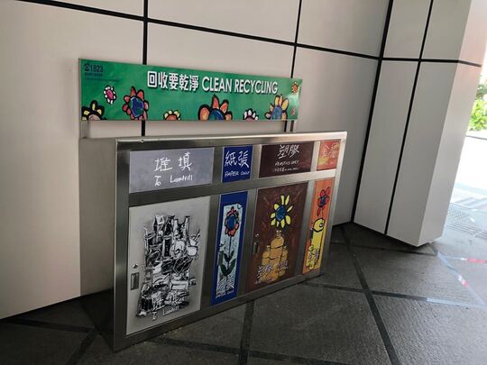 沙田大会堂（平台近正门入口）