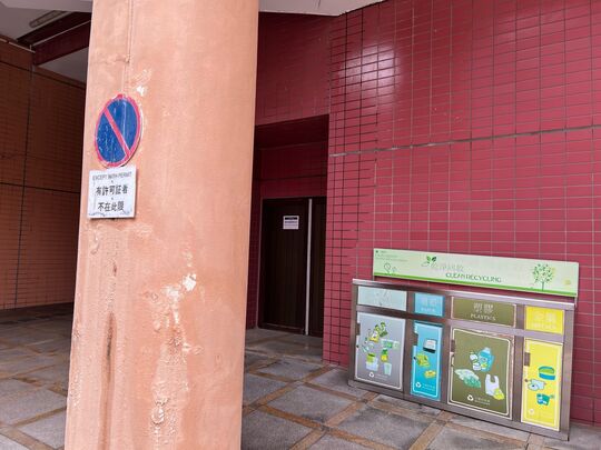 屯门大会堂 (地下入口旁)