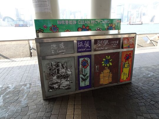 香港文化中心 (九龙公众码头三号及四号梯台中间)