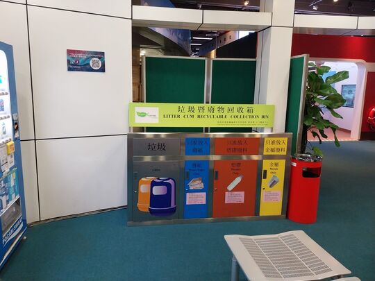 科学馆道3号香港科学馆 (地下及1楼)