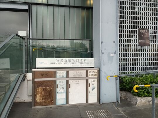 屏山天水圍公共圖書館 (近聚星路)