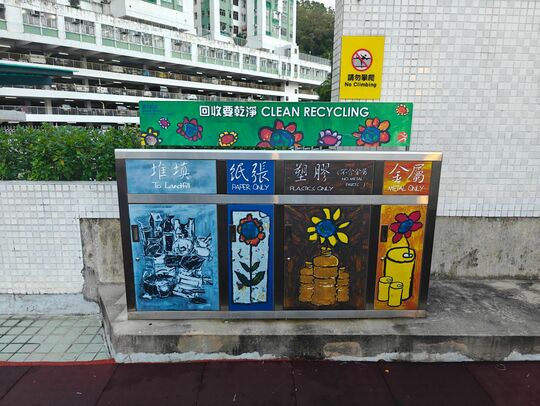 荃景围胡忠游泳池 (荃景围儿童游乐场3号风机房)