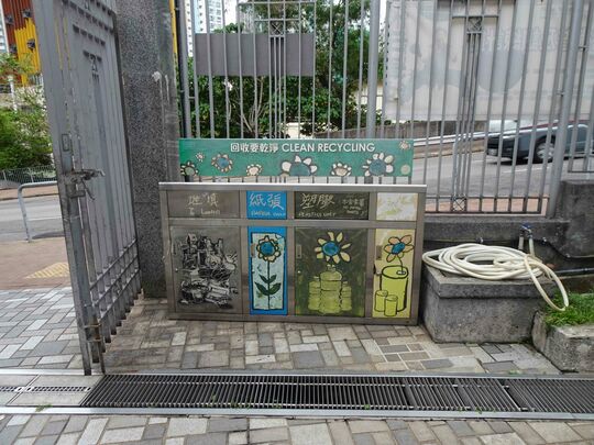 蕙荃体育馆 (庙岗街6号)