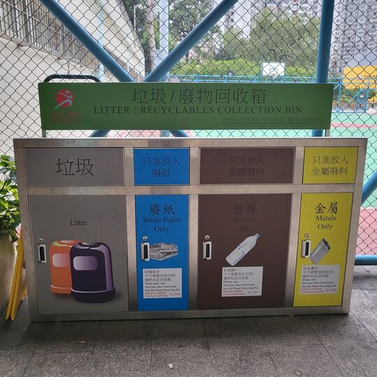 彩虹道150號彩虹道羽毛球中心