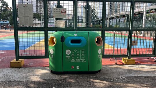 慈雲山邨中央遊樂場 (近足球場)