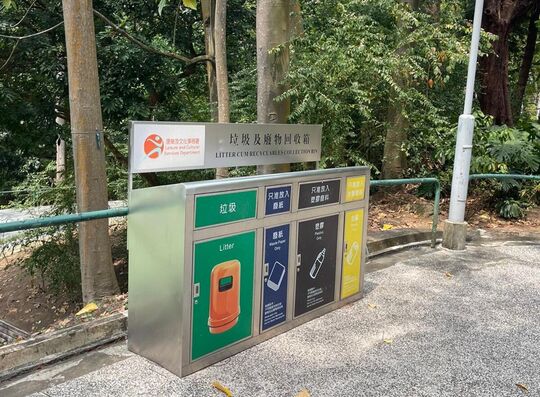 中葵涌公園 (近通往 #2 足球場 & 大連排道 路徑)