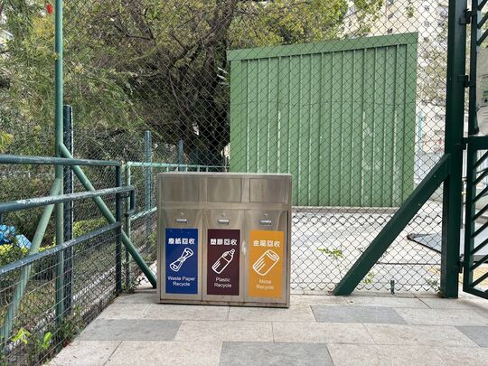 葵涌運動場 (近運動場入口)