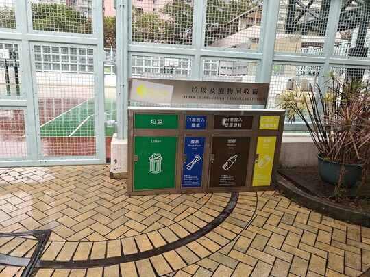 石排街公園 (近籃球場)